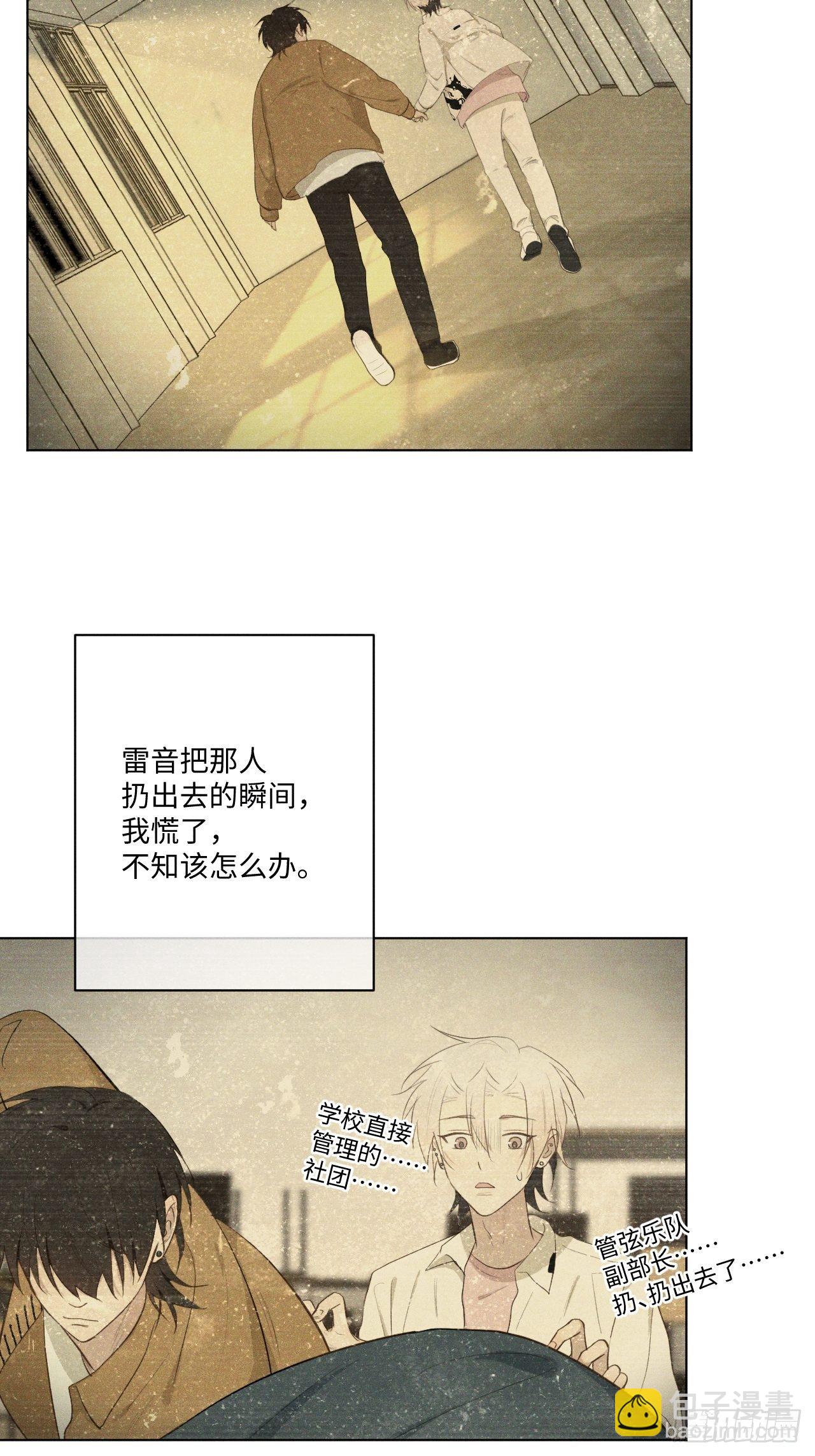 第15话 恶心心哦-第17话