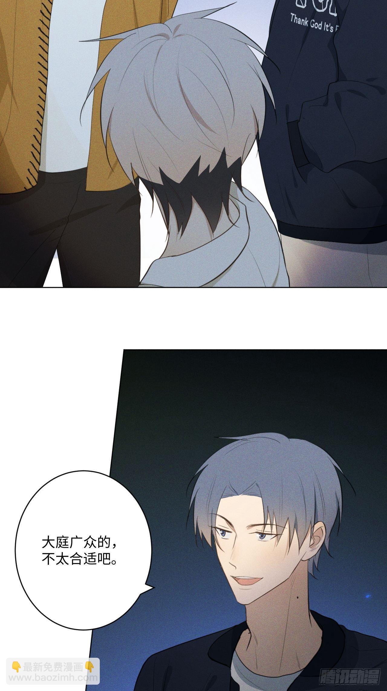 第15话 恶心心哦-第17话