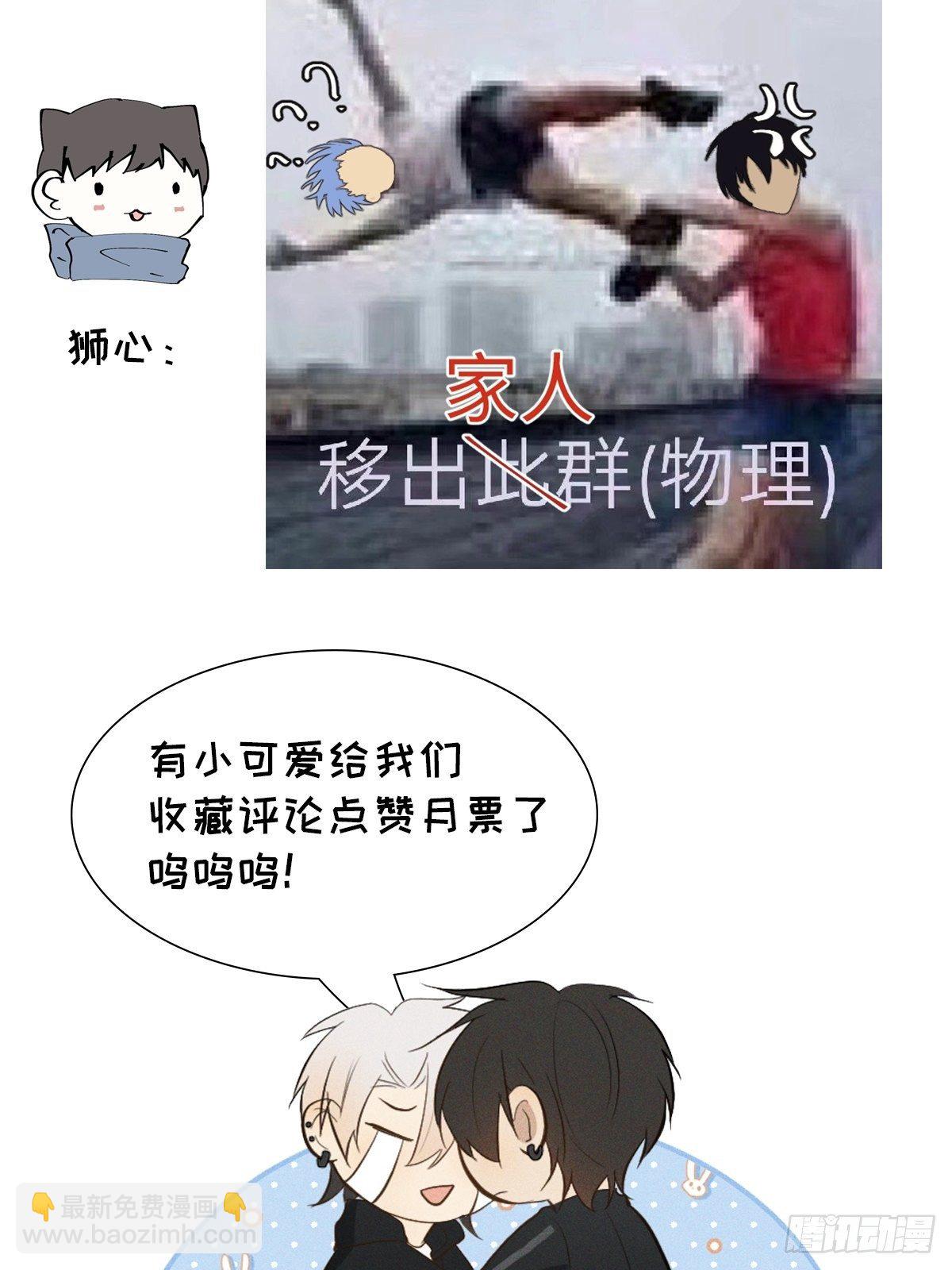 第15话 恶心心哦-第17话