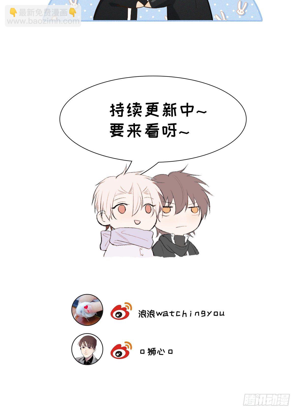 第15话 恶心心哦-第17话