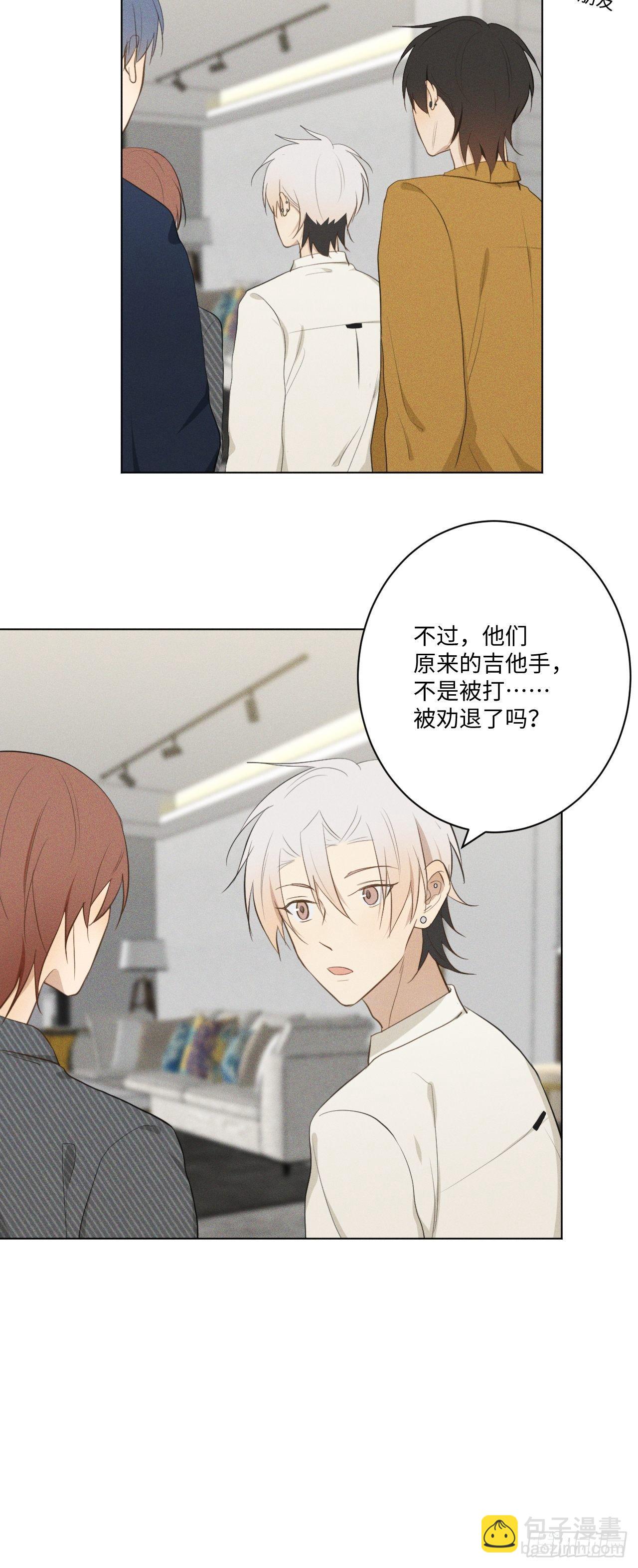 第17话 我们睡吧(1/2)-第19话