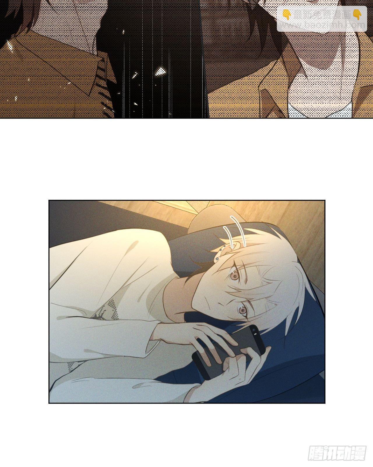 第17话 我们睡吧(1/2)-第19话