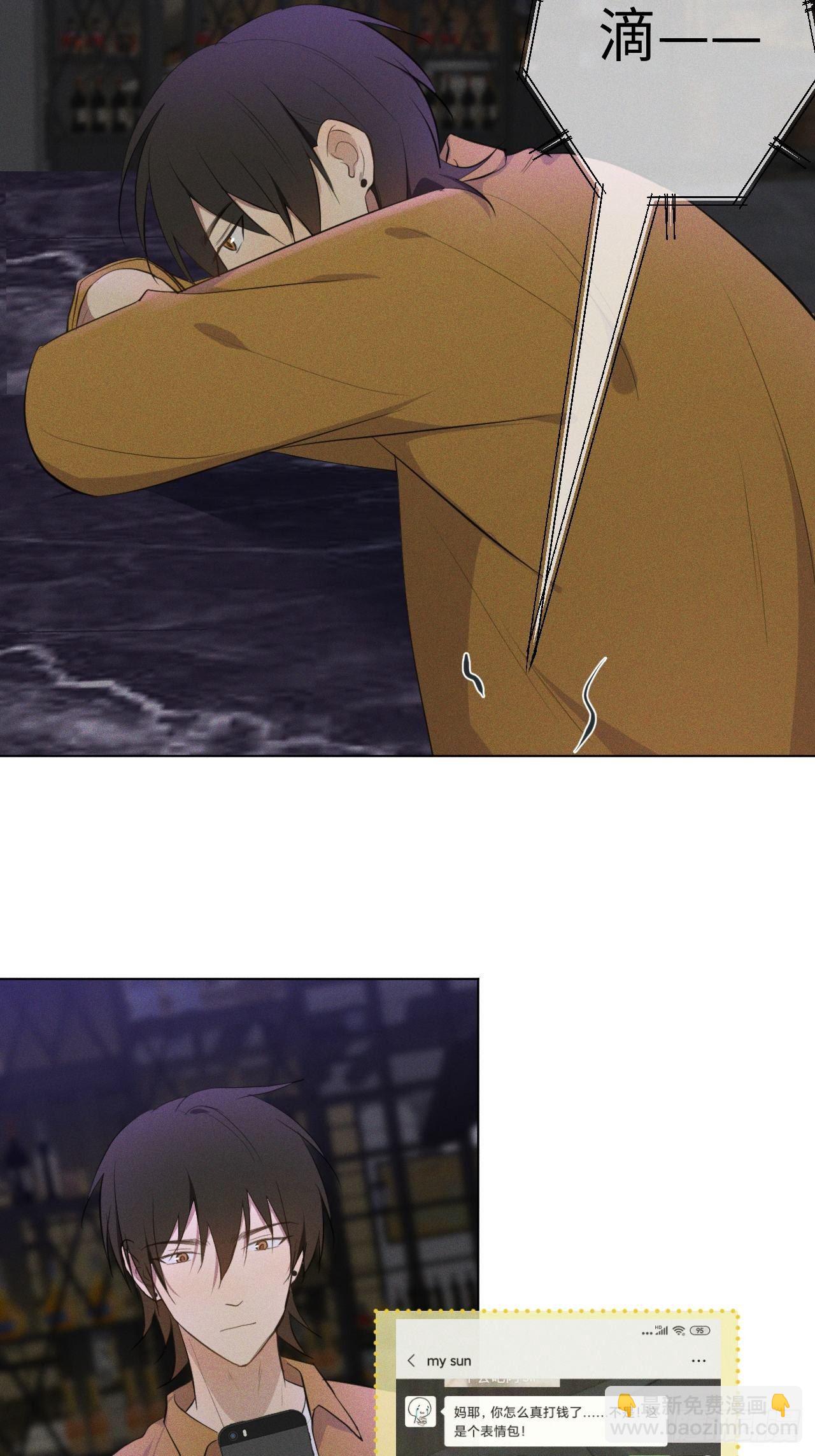 第17话 我们睡吧(1/2)-第19话