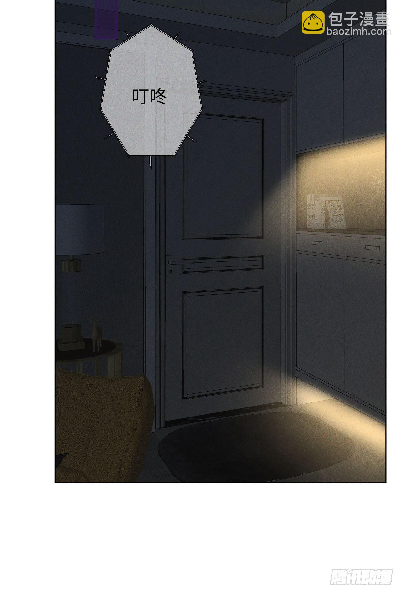 第17话 我们睡吧(1/2)-第19话