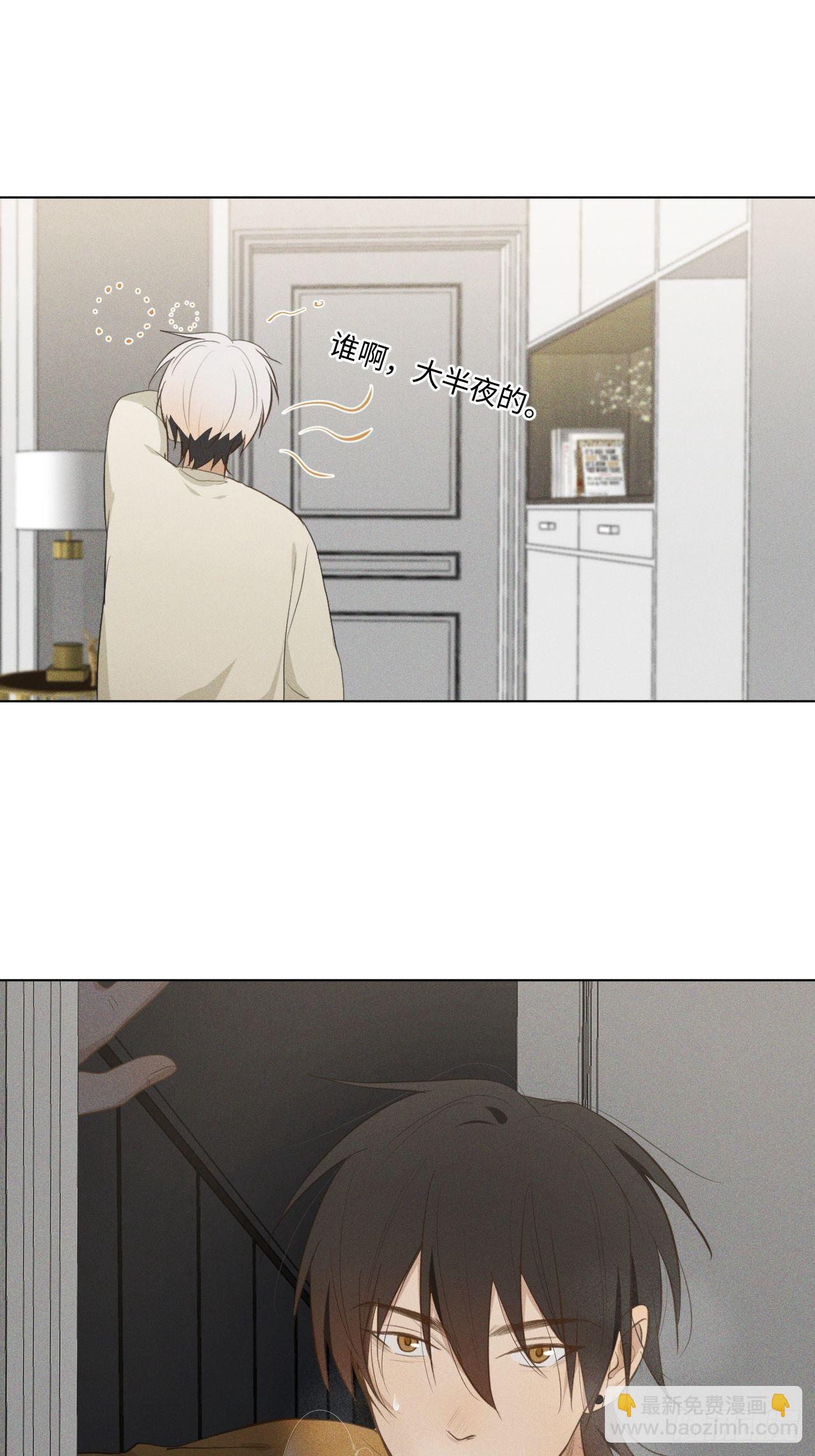 第17话 我们睡吧(1/2)-第19话