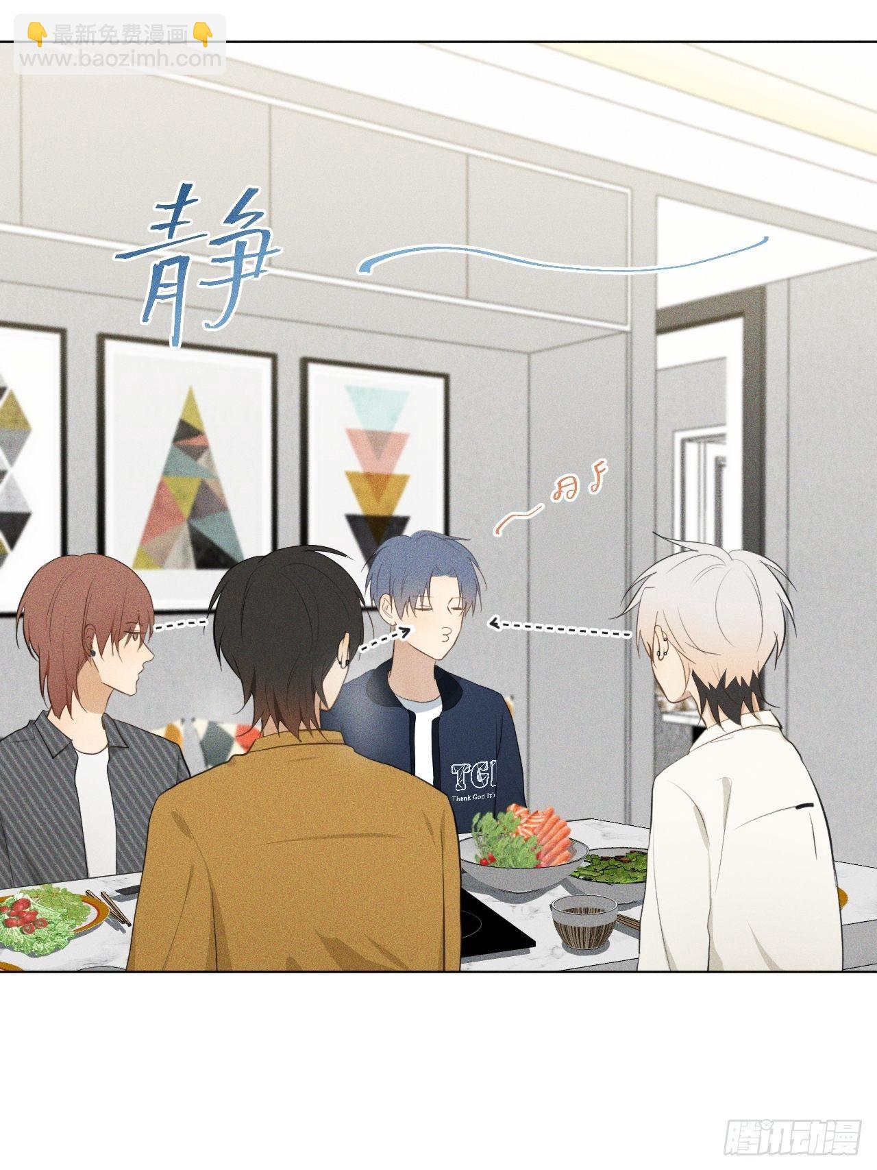 第17话 我们睡吧(1/2)-第19话