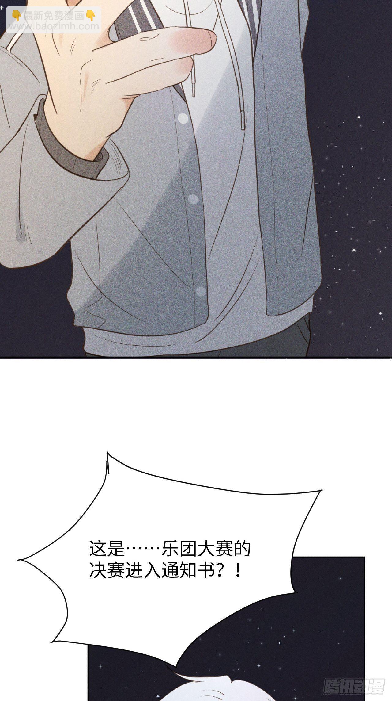 第1话 初识野狮(1/3)-第3话