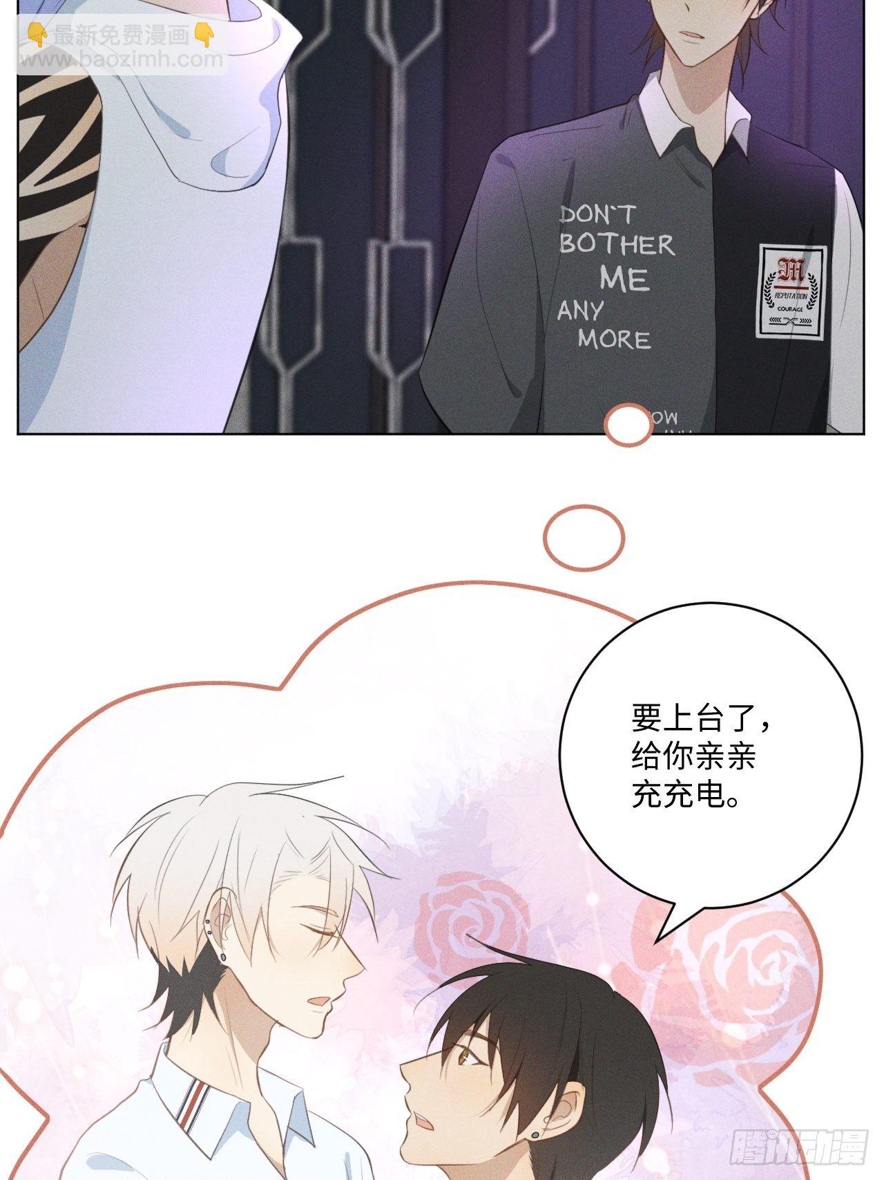 第21话 很想要你(1/2)-第23话