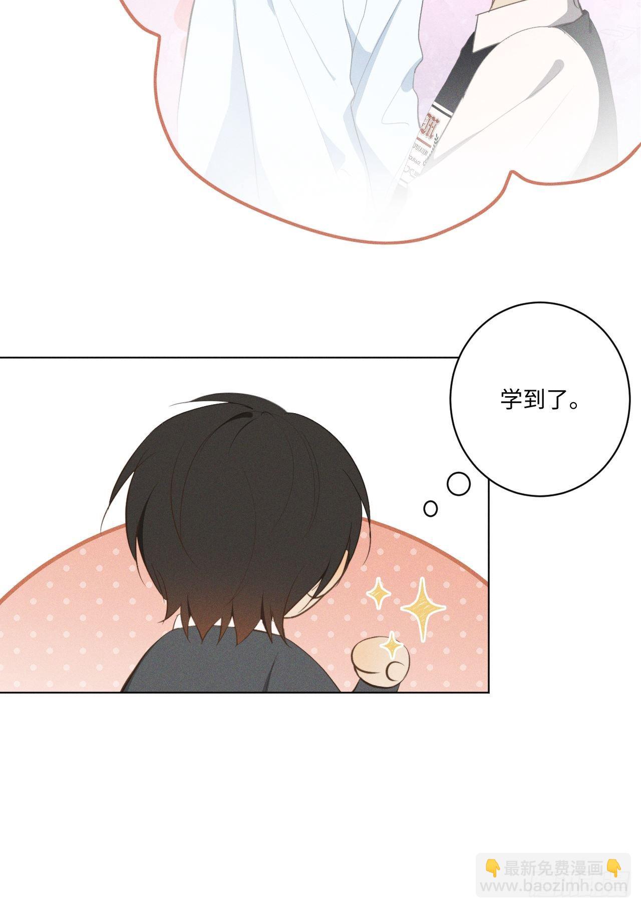 第21话 很想要你(1/2)-第23话