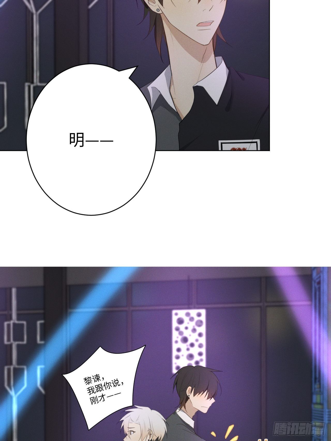 第21话 很想要你(1/2)-第23话