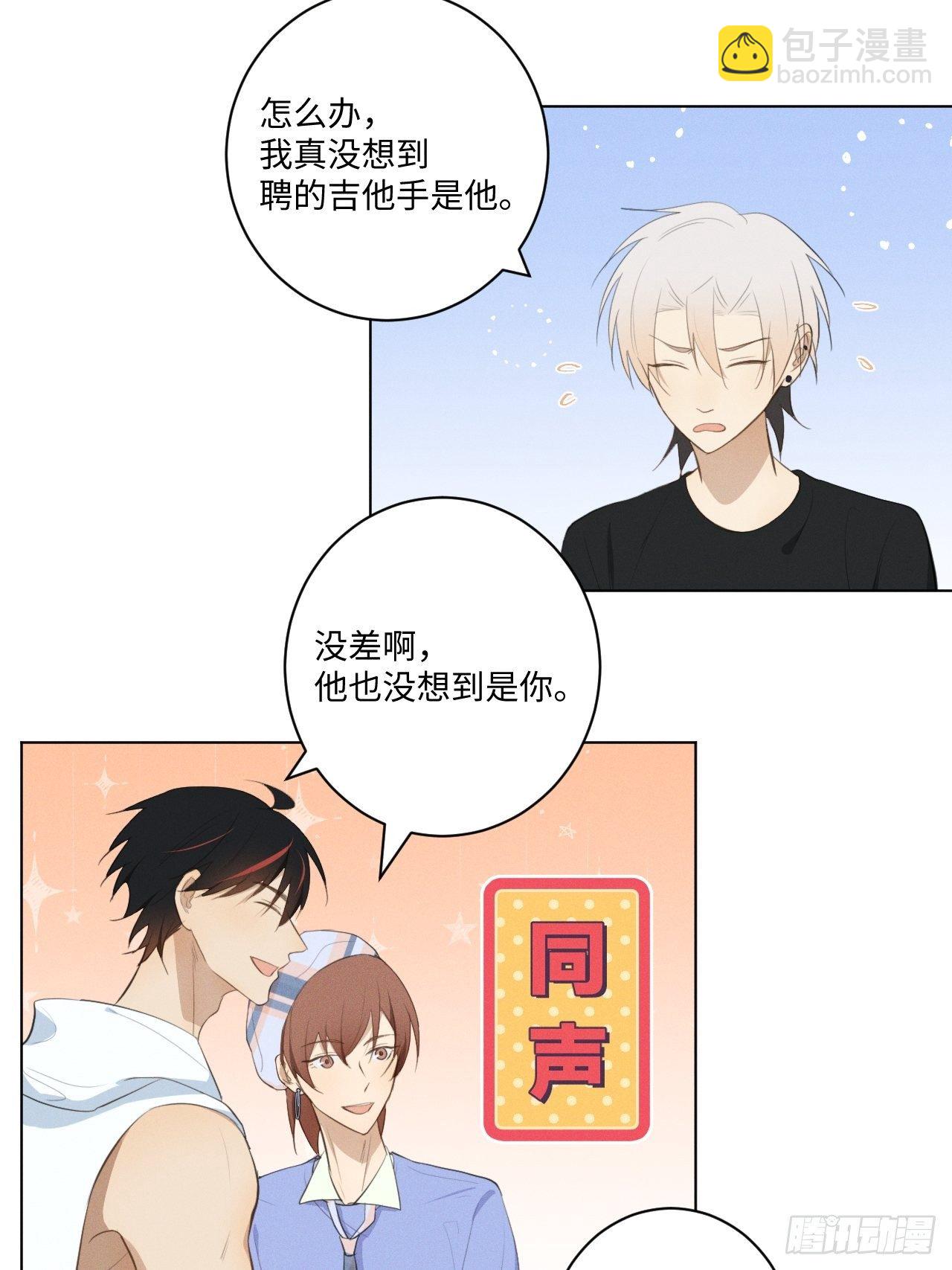 第21话 很想要你(1/2)-第23话