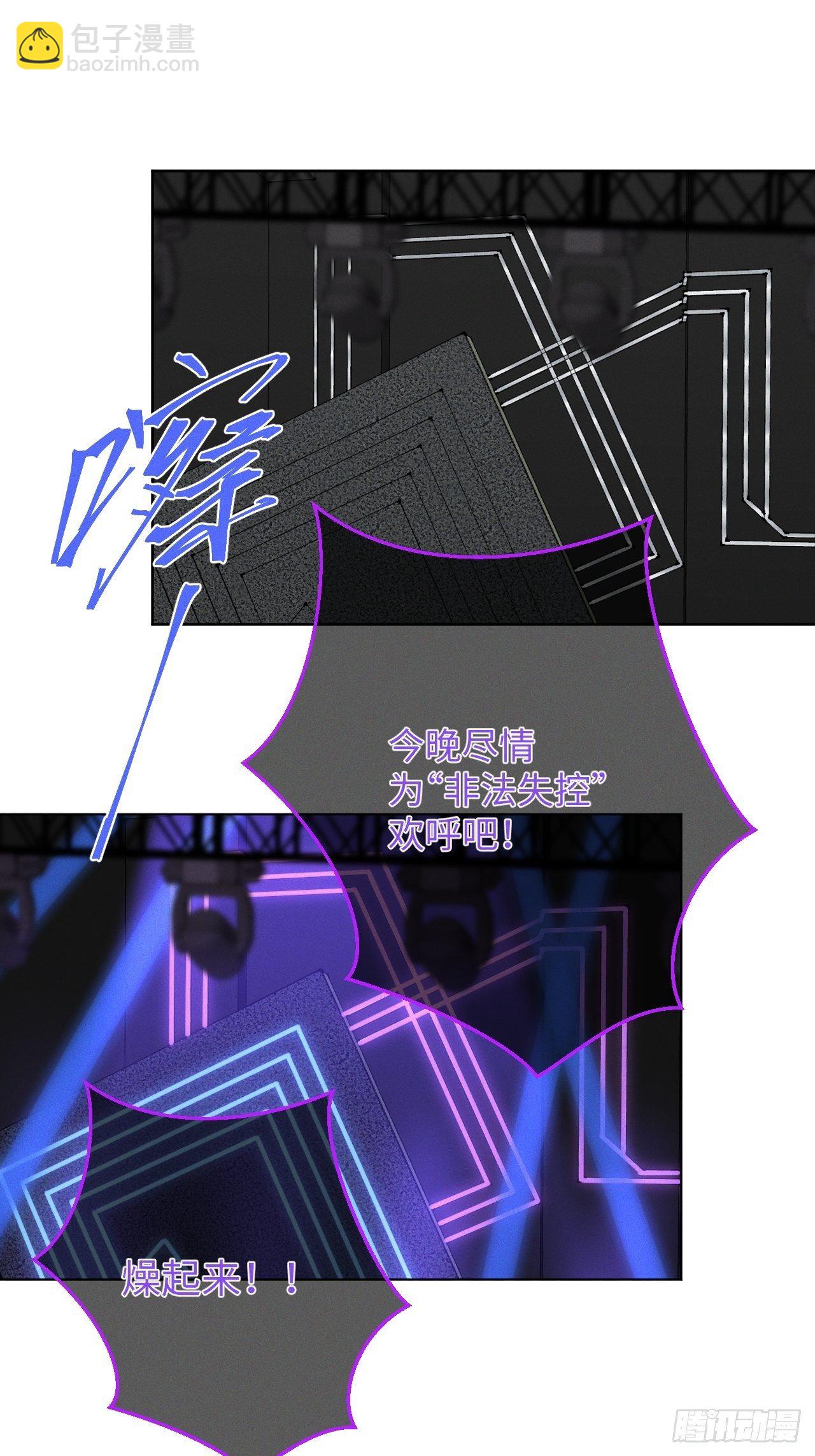 第21话 很想要你(1/2)-第23话