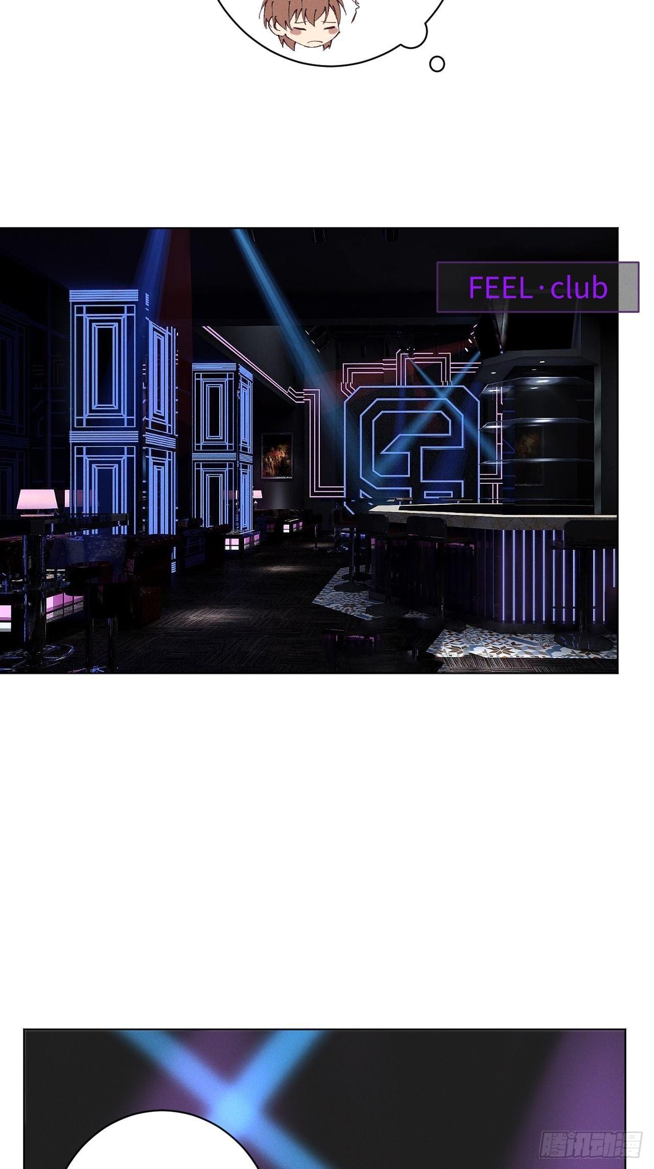 第21话 很想要你(1/2)-第23话