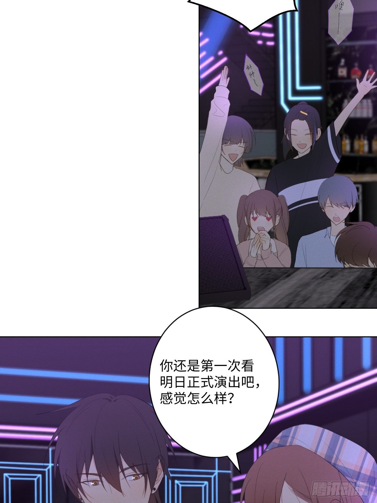 第21话 很想要你(1/2)-第23话