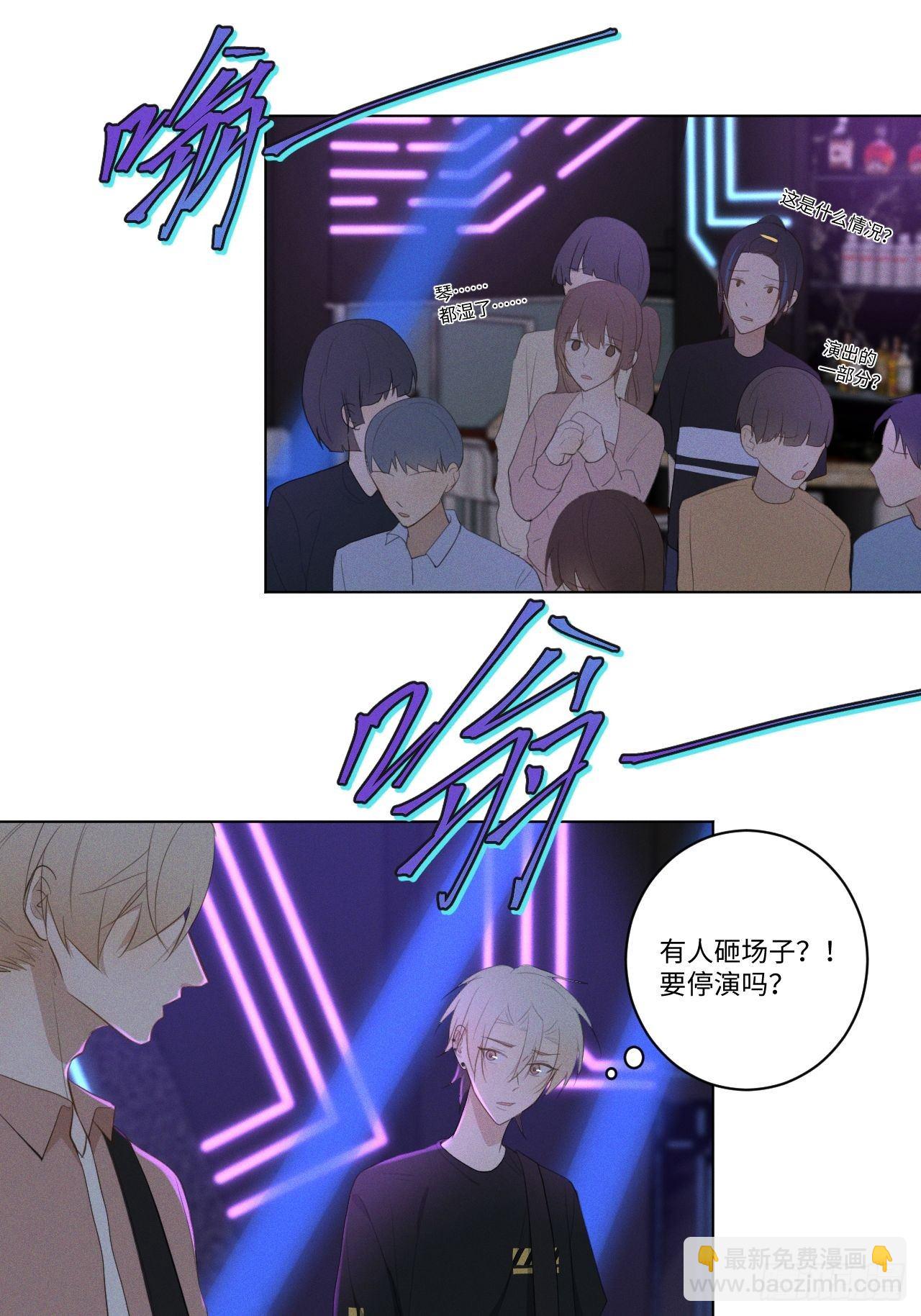 第21话 很想要你(1/2)-第23话