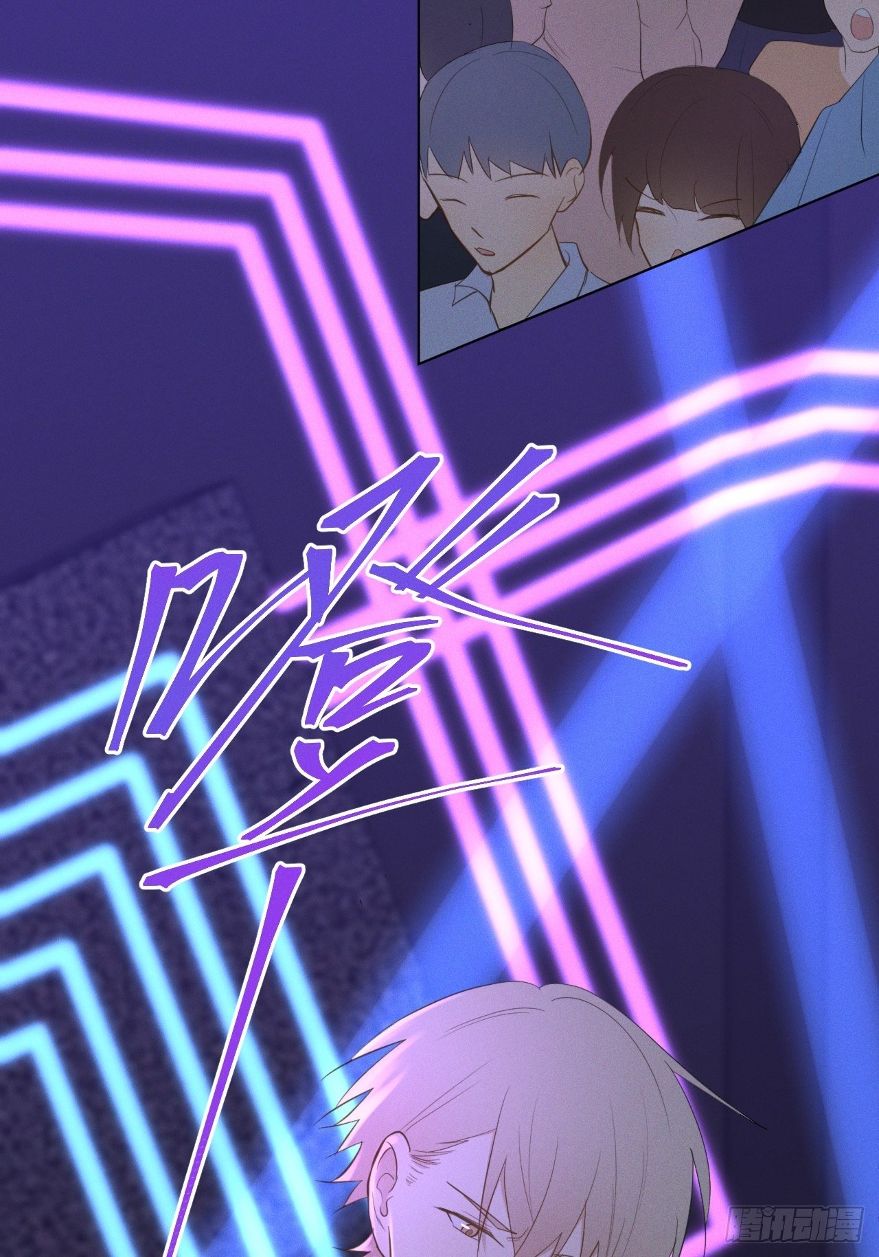 第21话 很想要你(1/2)-第23话