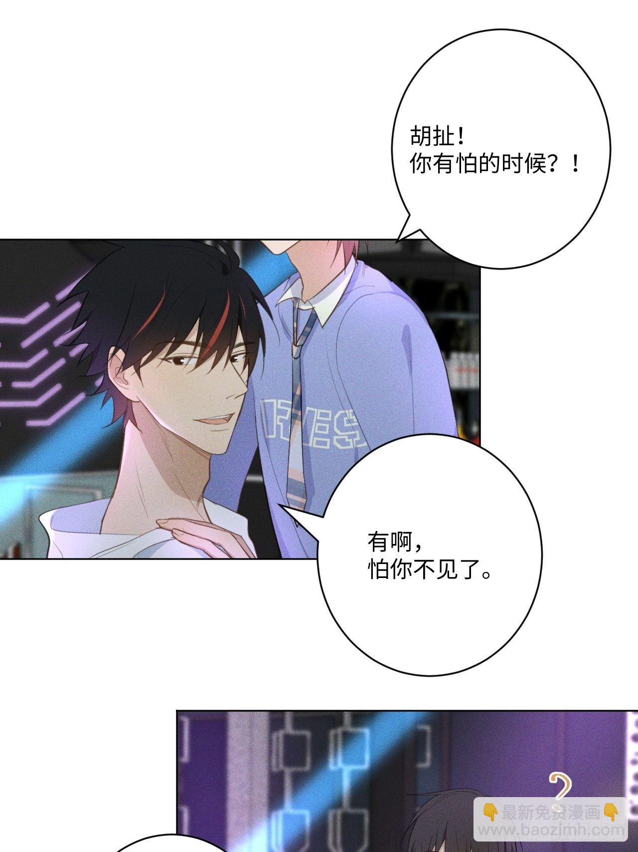 第21话 很想要你(1/2)-第23话