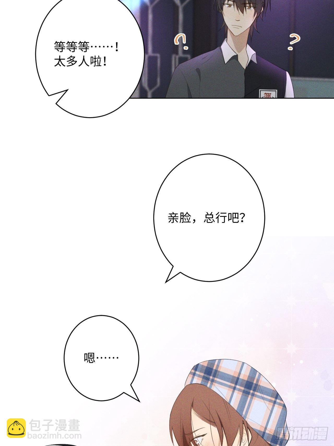 第21话 很想要你(1/2)-第23话