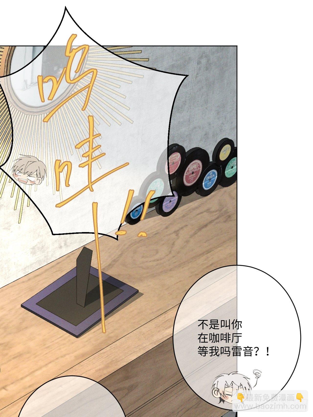 第23话 酸酸甜甜-第25话