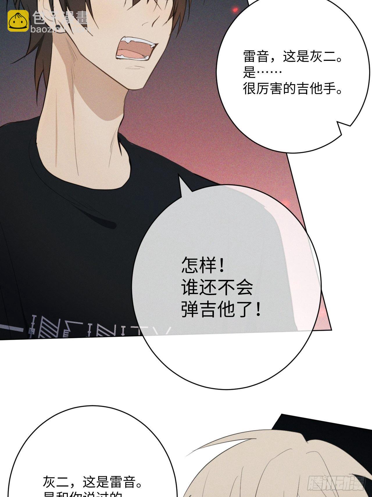 第23话 酸酸甜甜-第25话