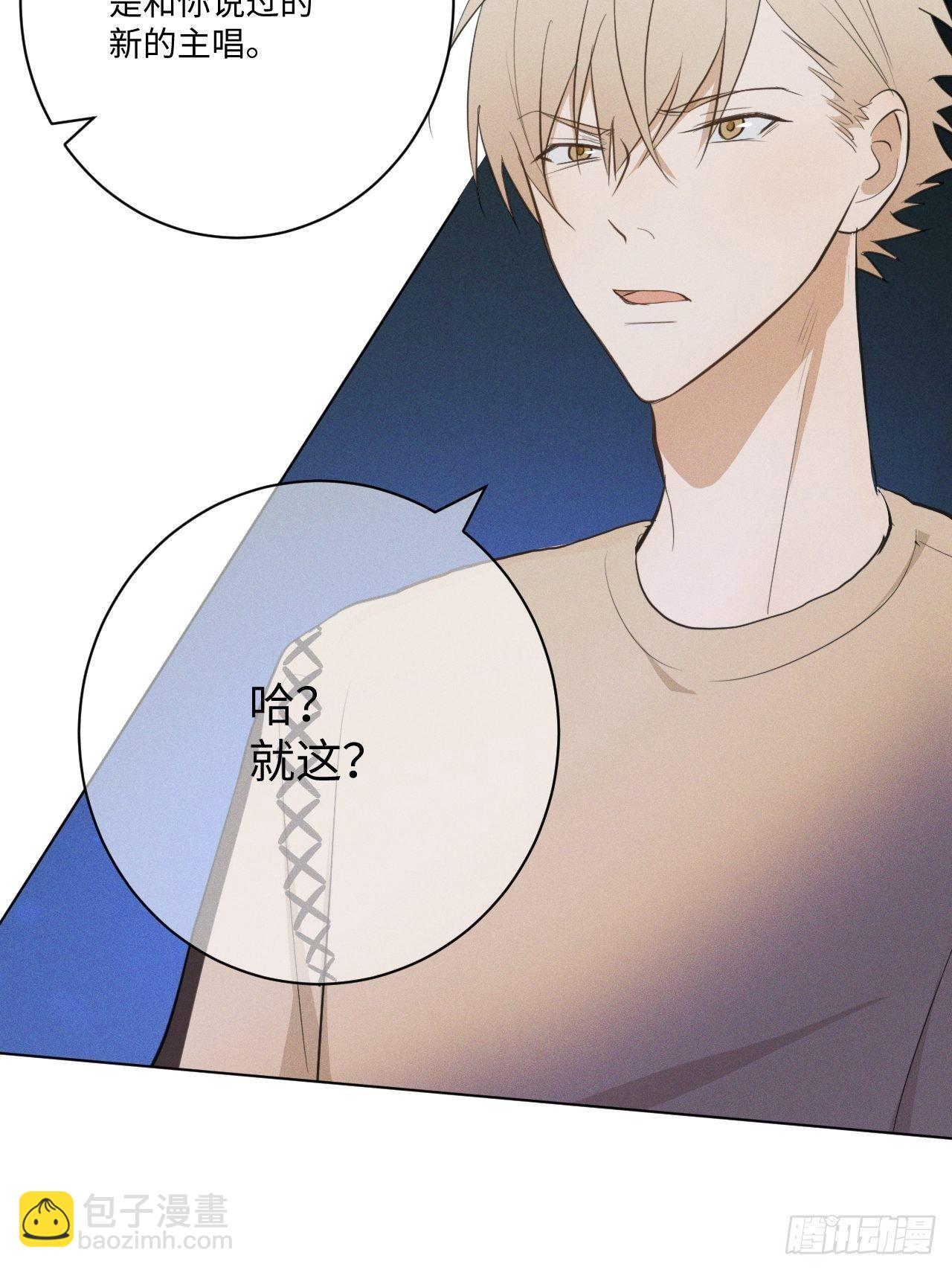 第23话 酸酸甜甜-第25话