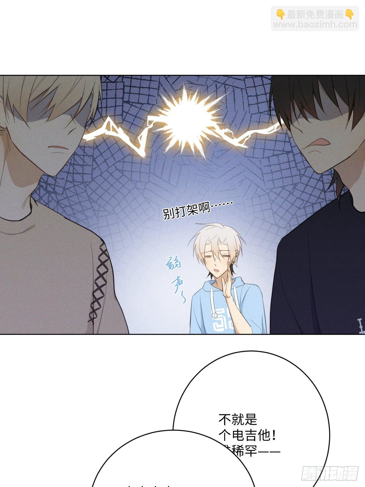 第23话 酸酸甜甜-第25话