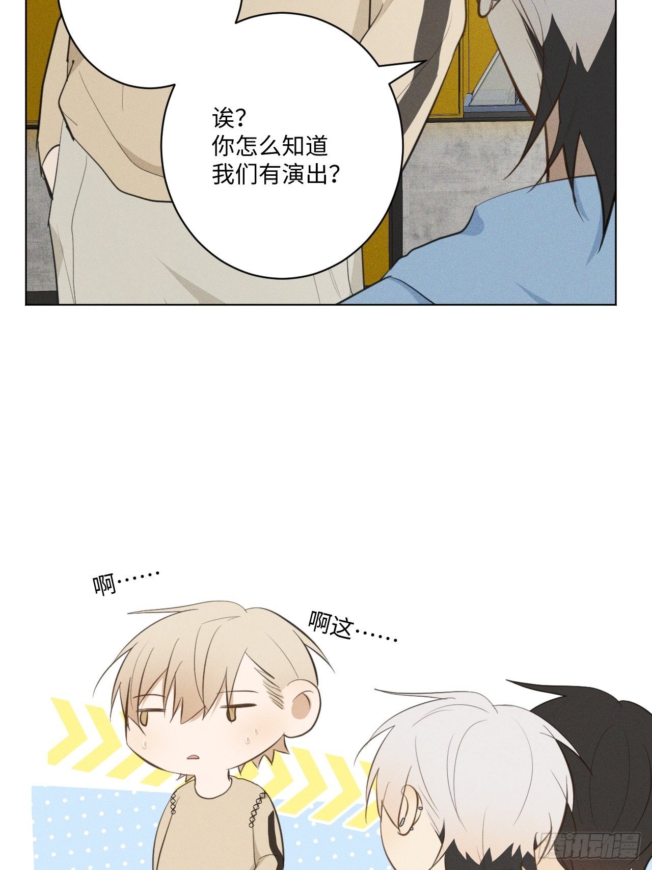 第23话 酸酸甜甜-第25话