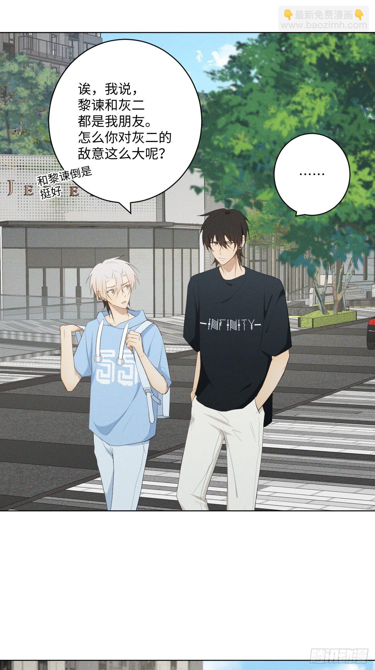 第23话 酸酸甜甜-第25话