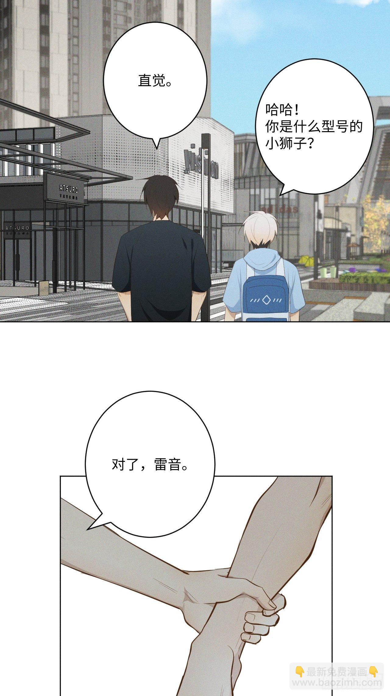 第23话 酸酸甜甜-第25话