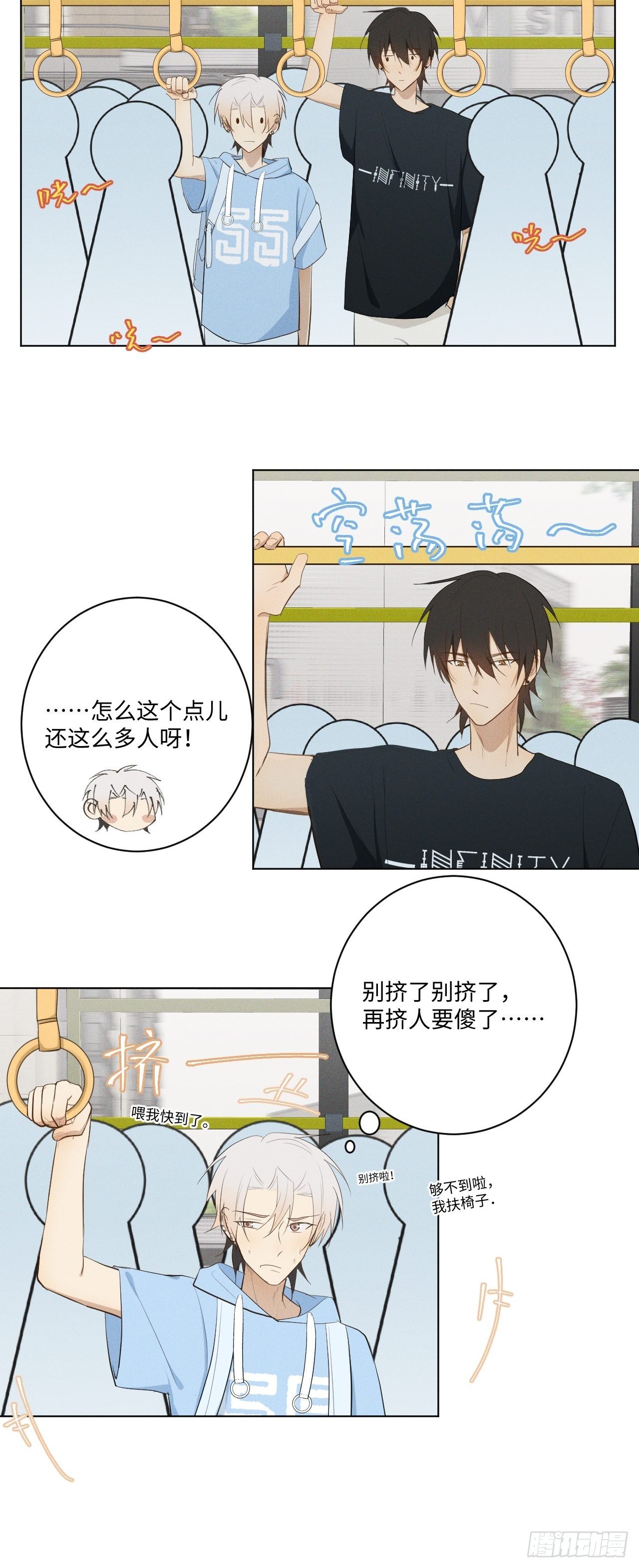 第23话 酸酸甜甜-第25话