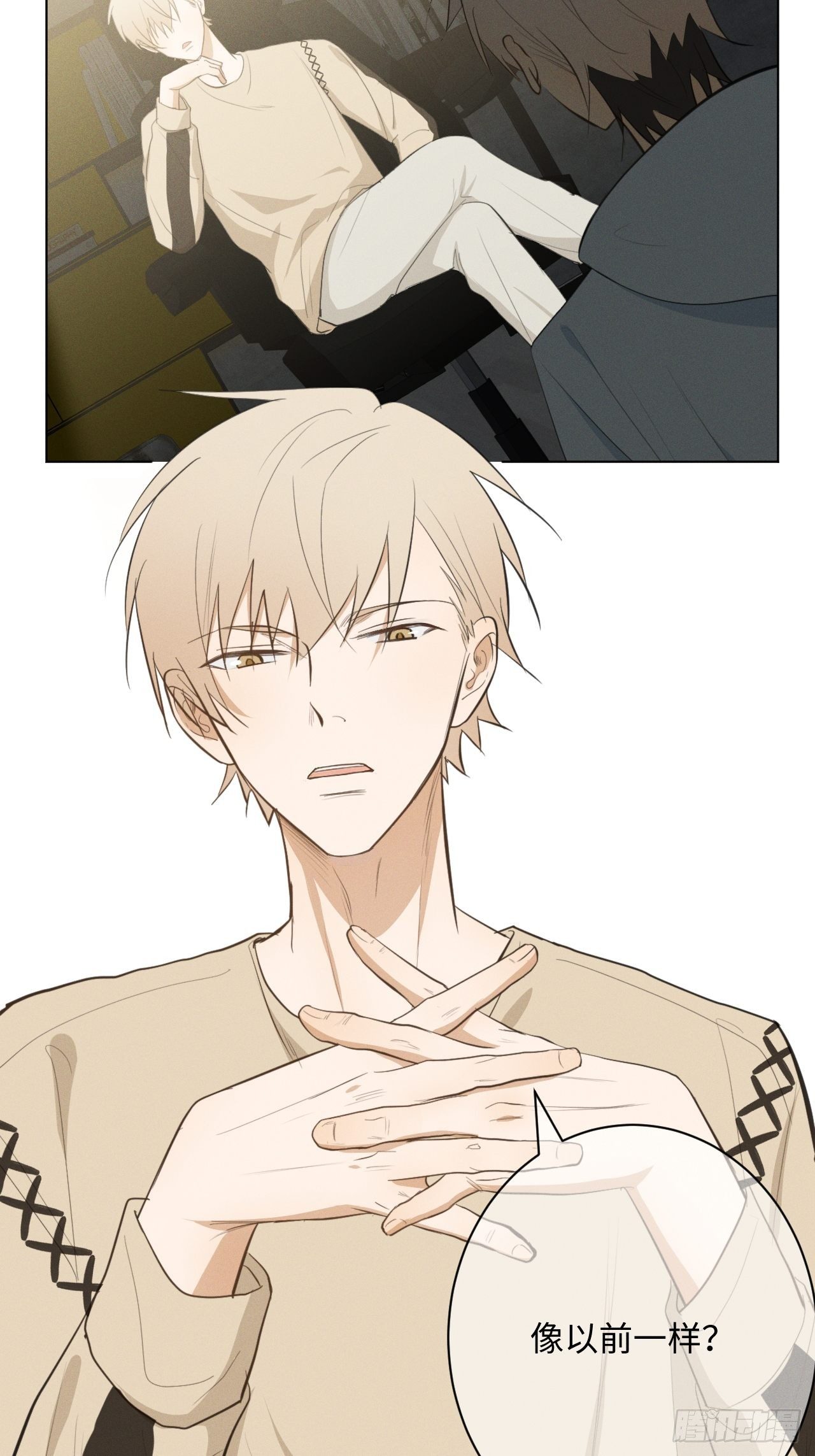 第23话 酸酸甜甜-第25话