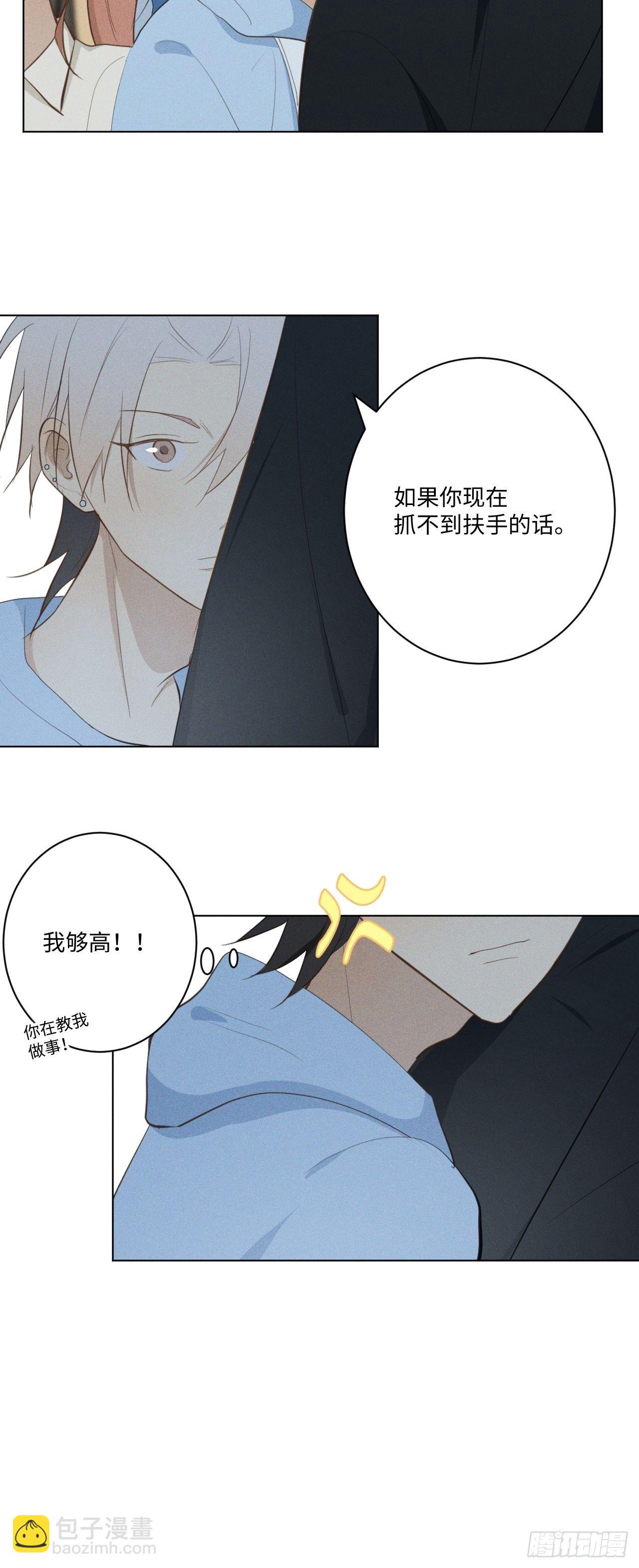 第23话 酸酸甜甜-第25话