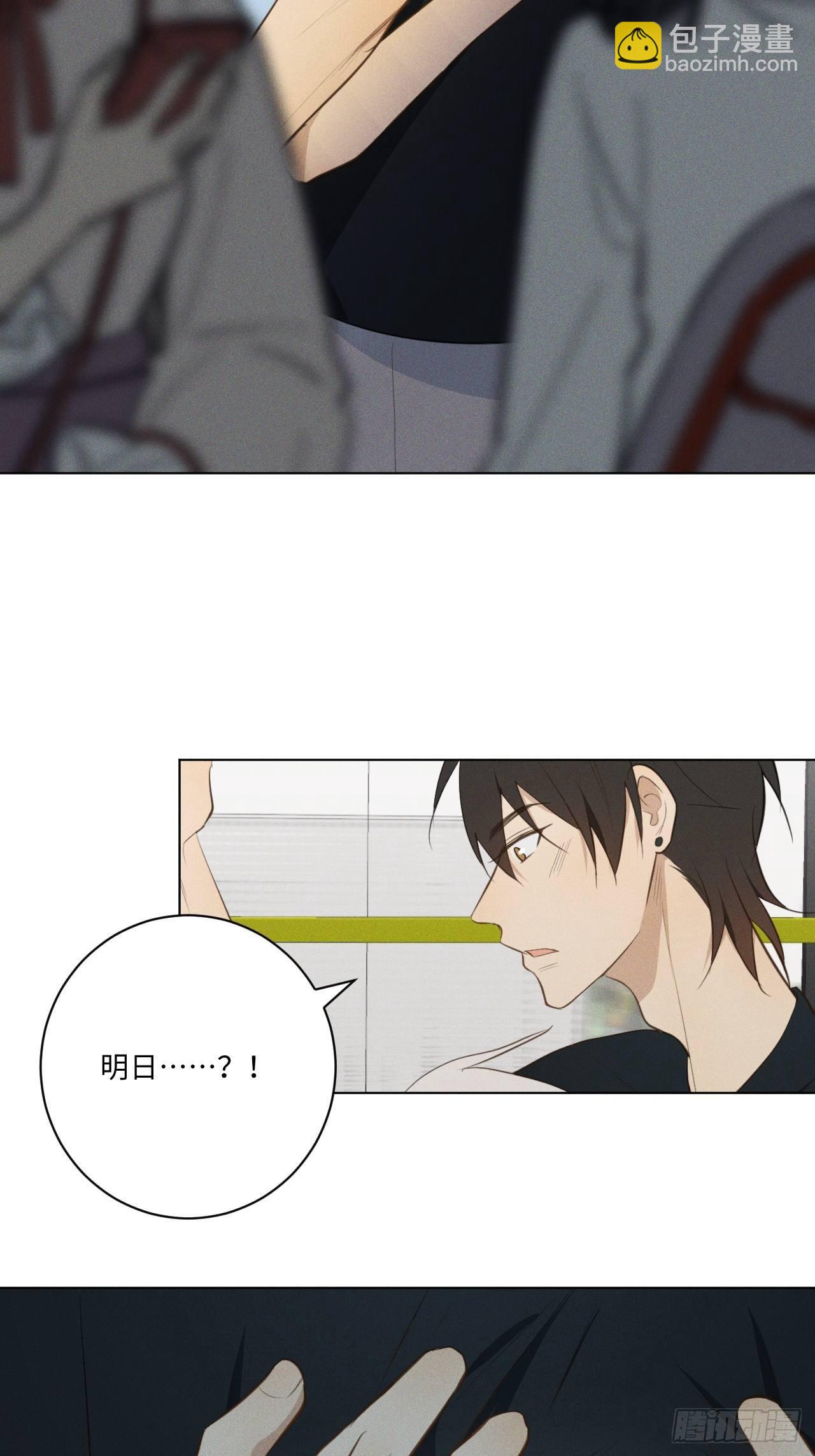 第23话 酸酸甜甜-第25话