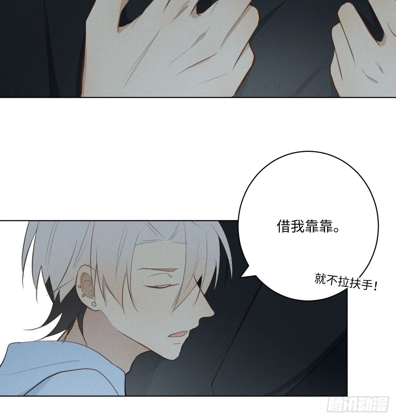 第23话 酸酸甜甜-第25话