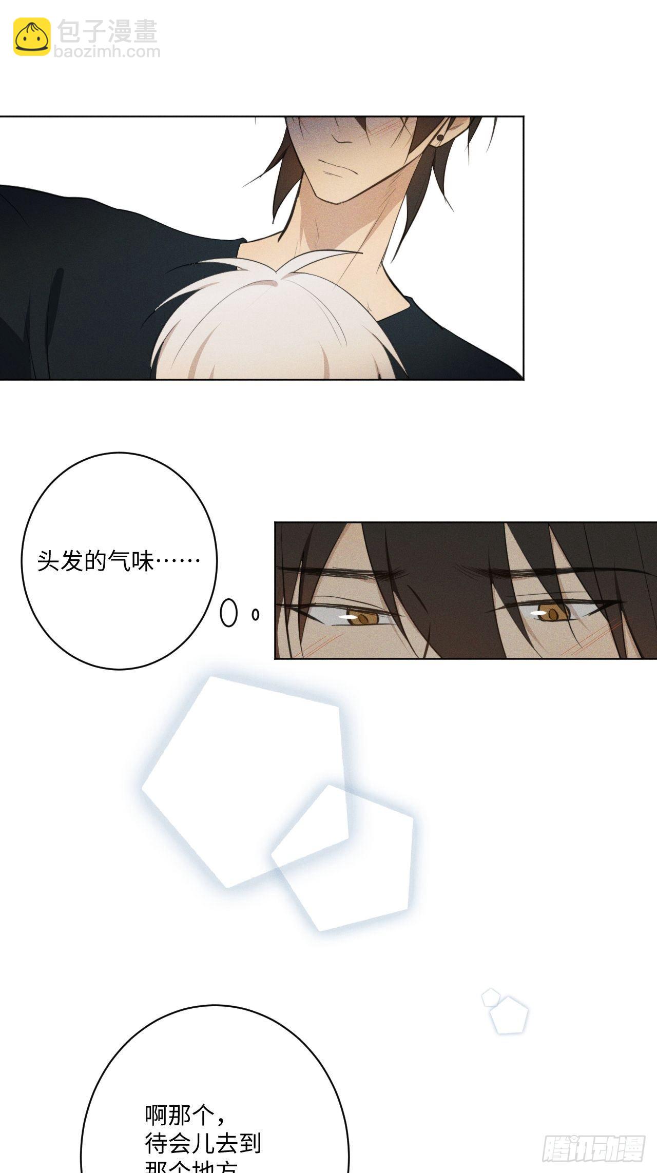 第23话 酸酸甜甜-第25话