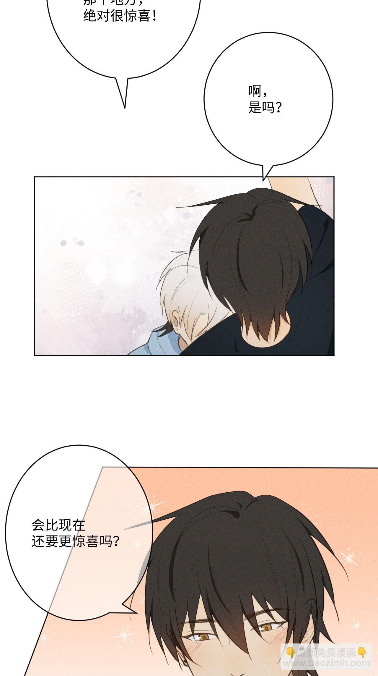 第23话 酸酸甜甜-第25话