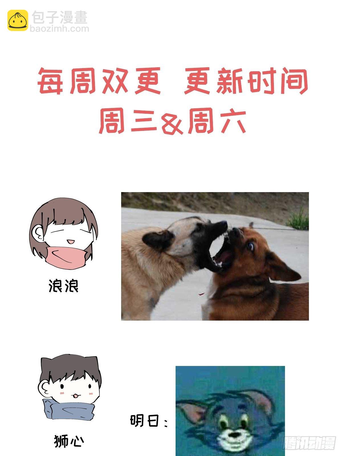 第23话 酸酸甜甜-第25话