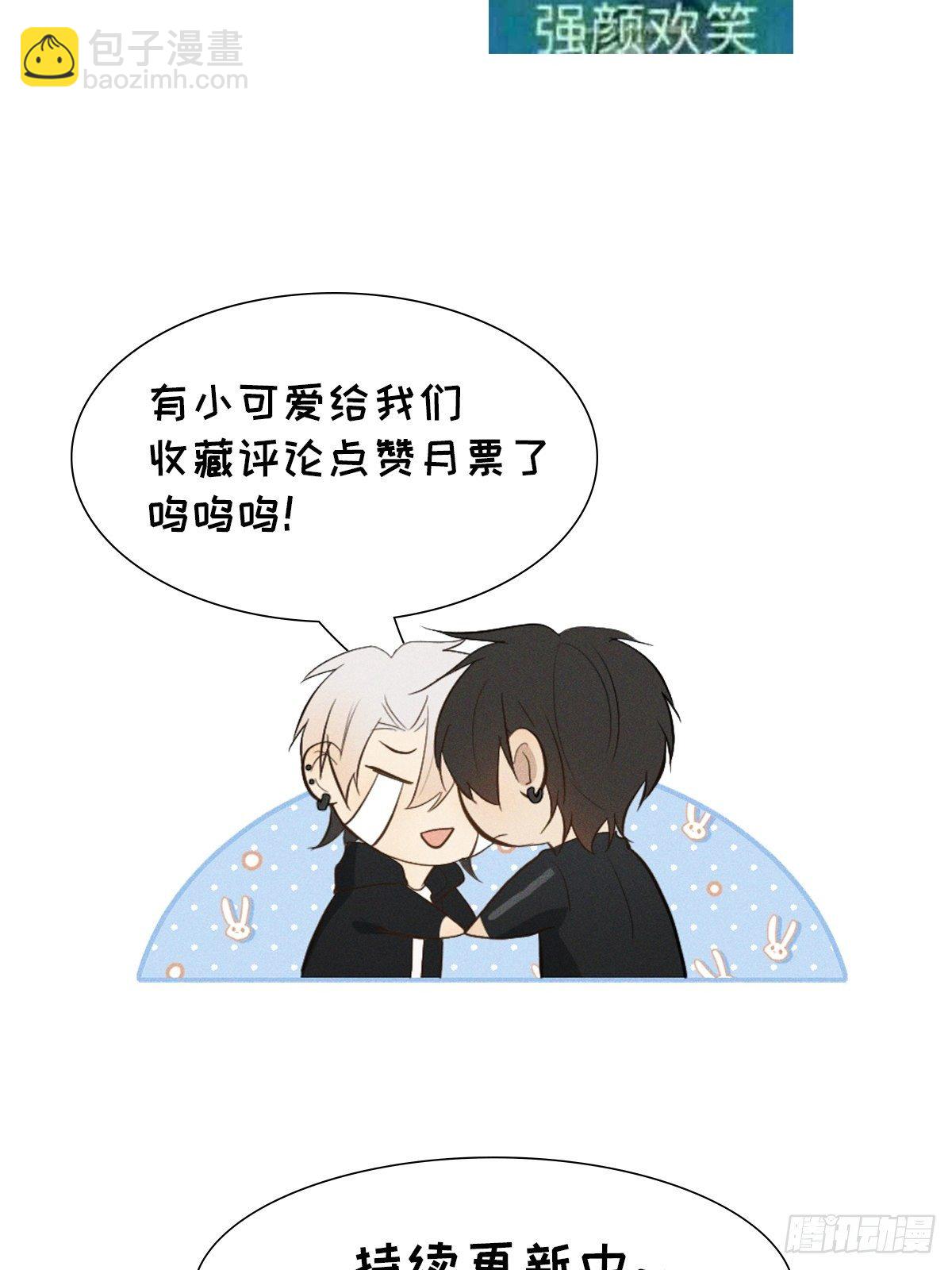 第23话 酸酸甜甜-第25话