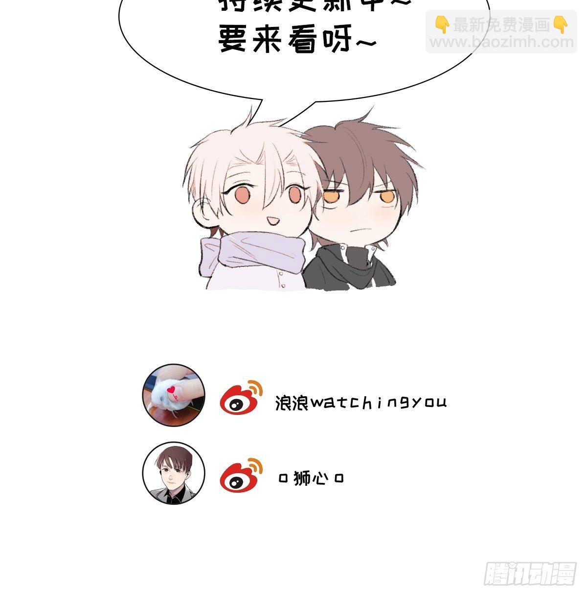 第23话 酸酸甜甜-第25话