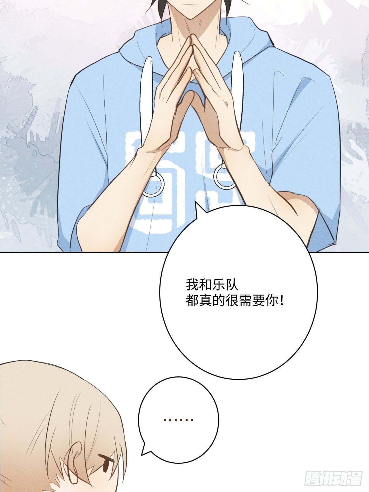 第23话 酸酸甜甜-第25话