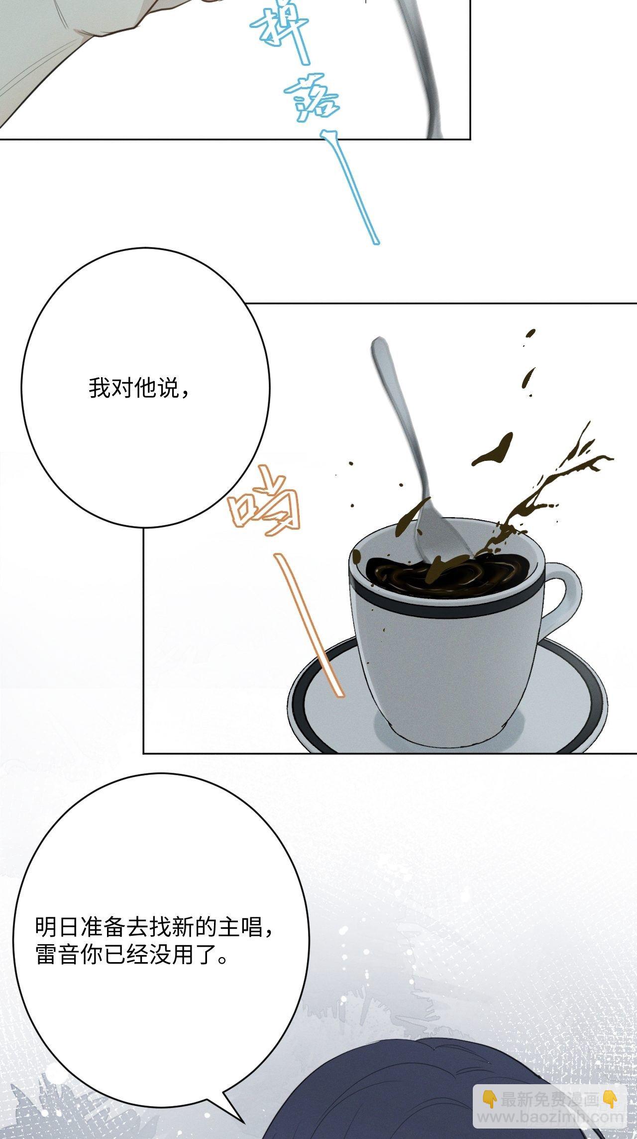 第25话 制造危机-第27话