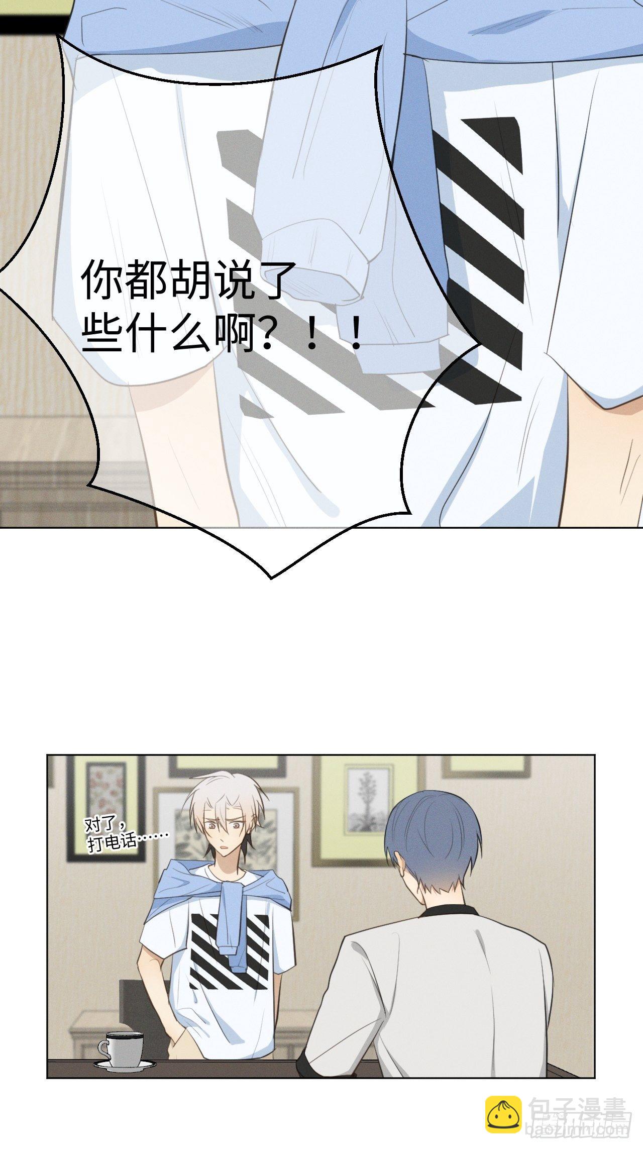 第25话 制造危机-第27话