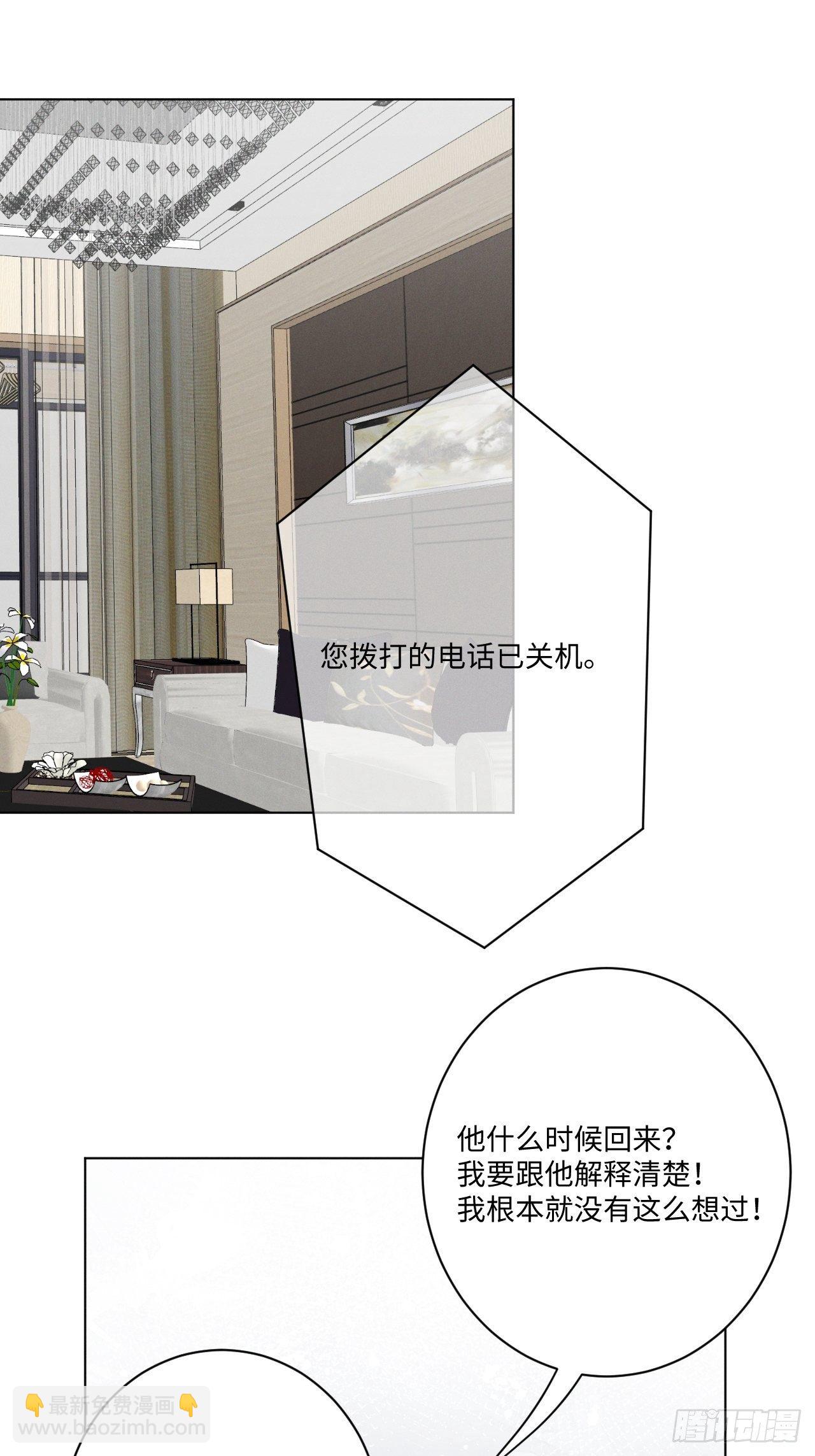 第25话 制造危机-第27话