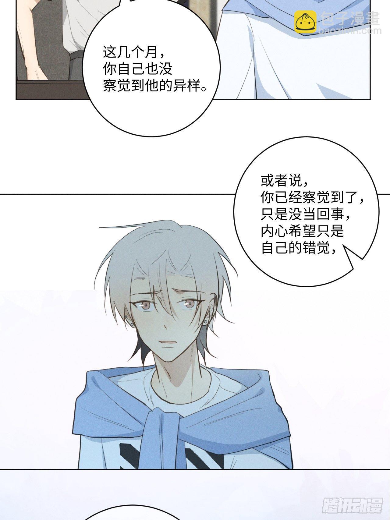 第25话 制造危机-第27话