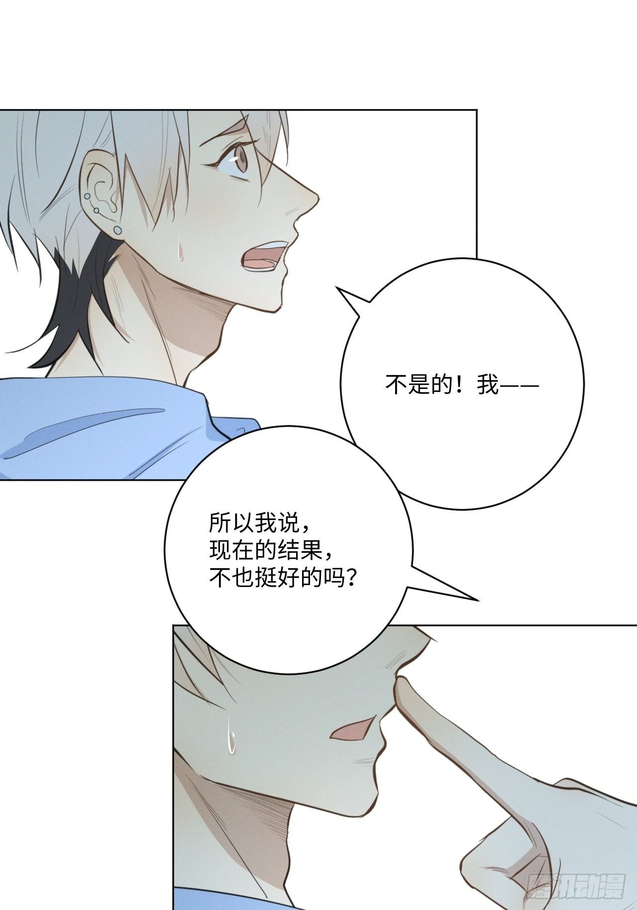 第25话 制造危机-第27话