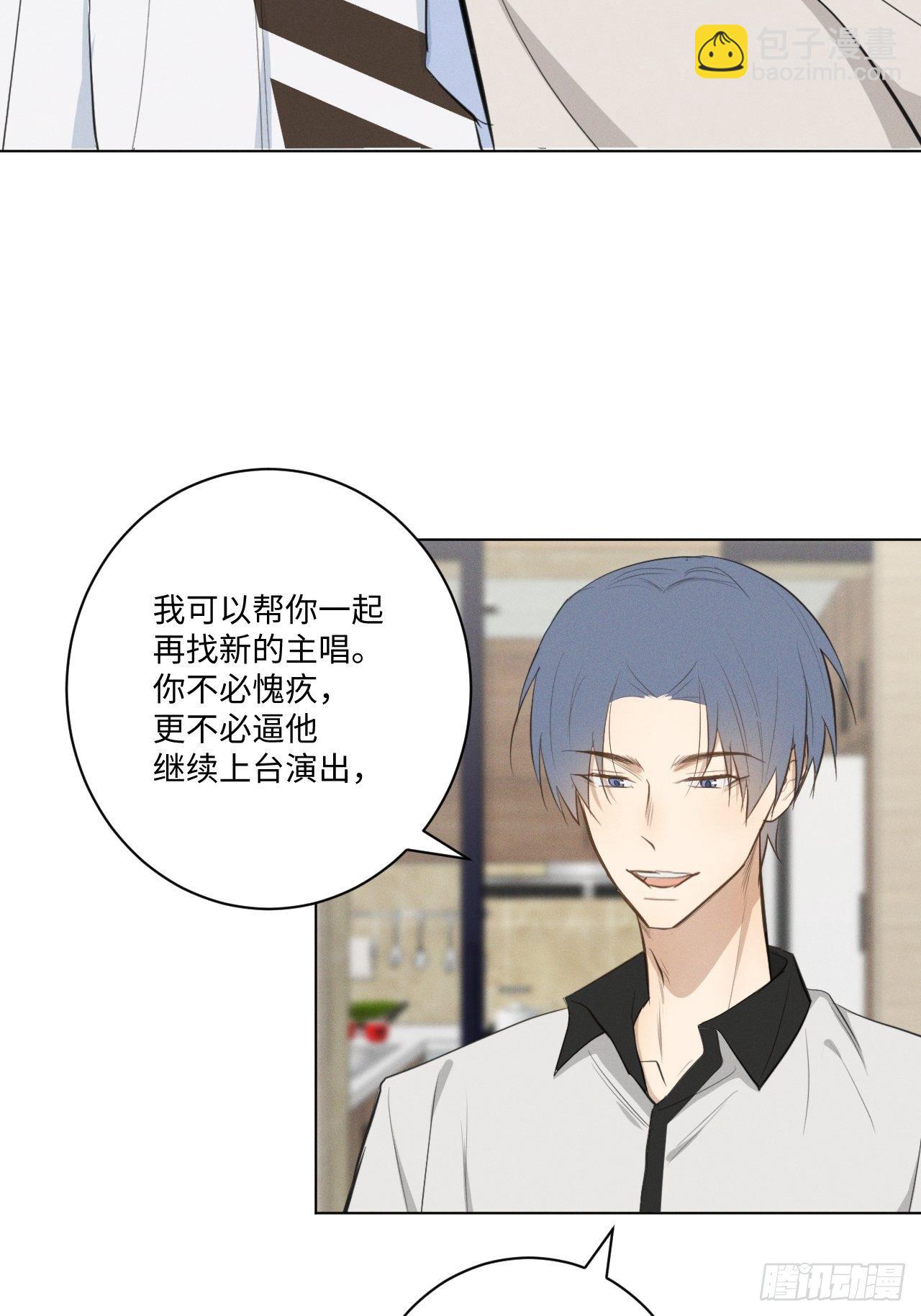 第25话 制造危机-第27话