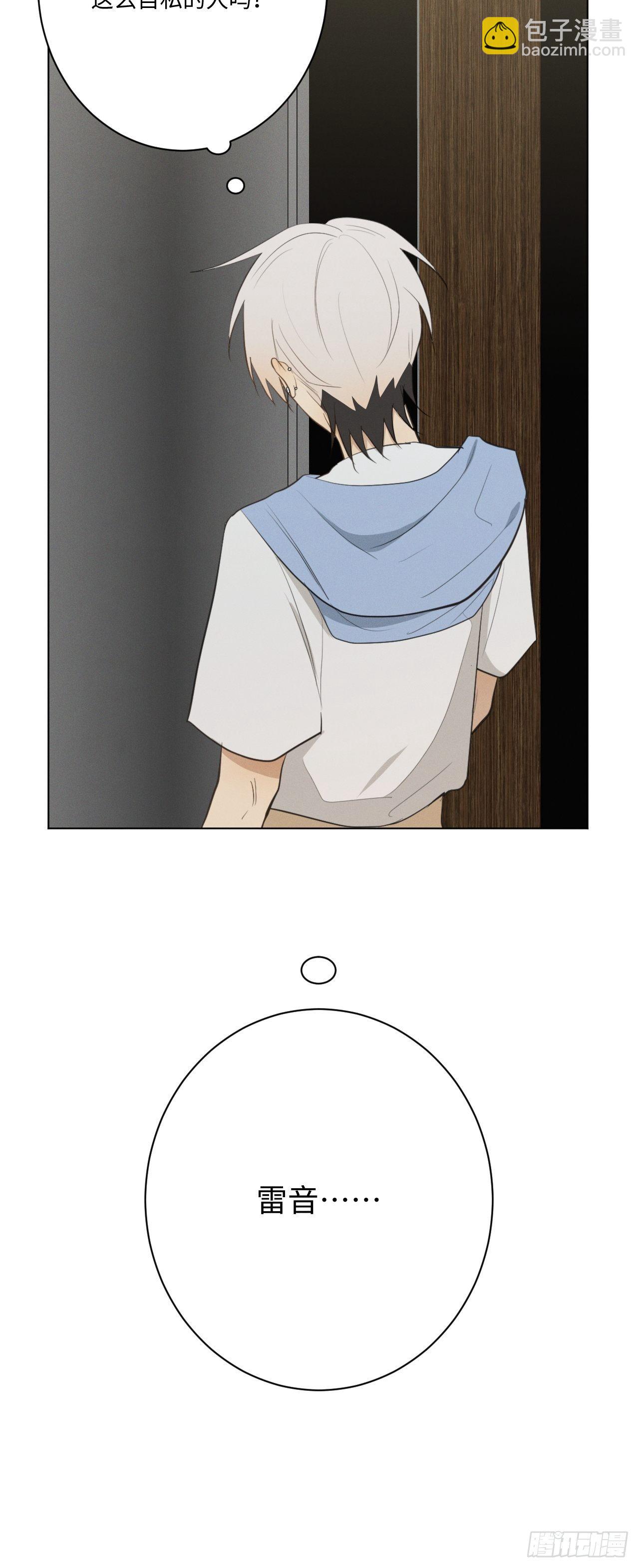 第25话 制造危机-第27话