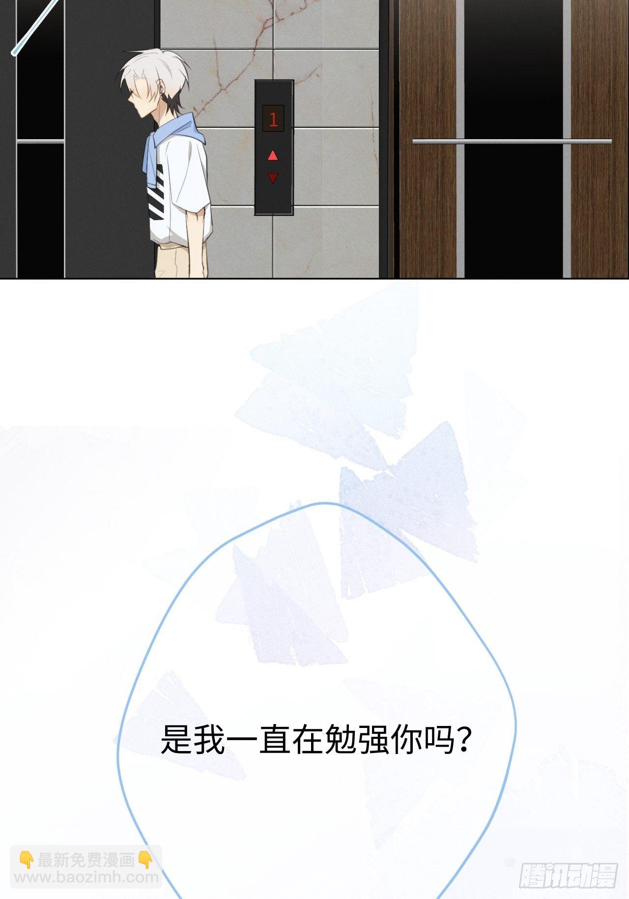 第25话 制造危机-第27话