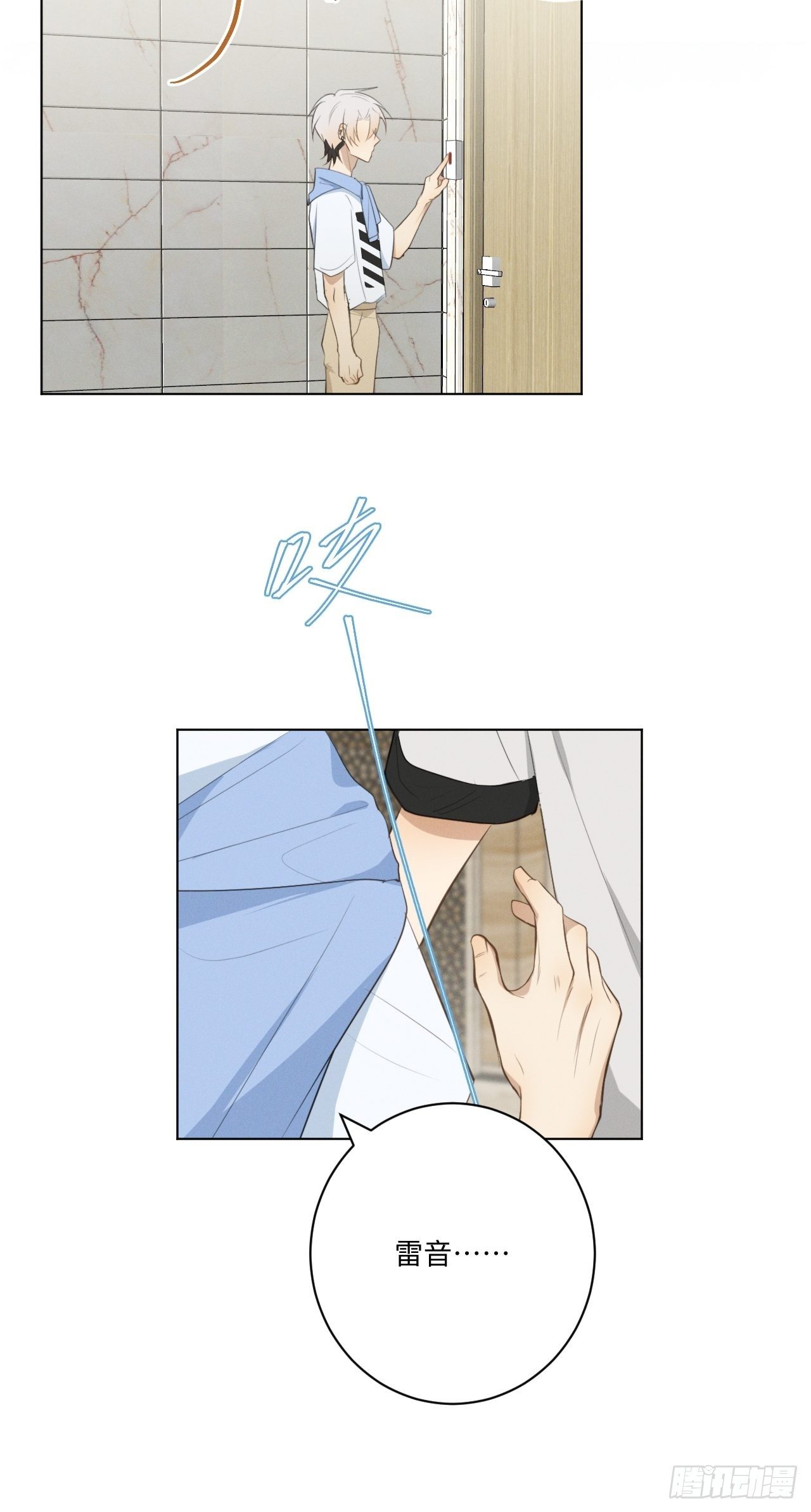 第25话 制造危机-第27话