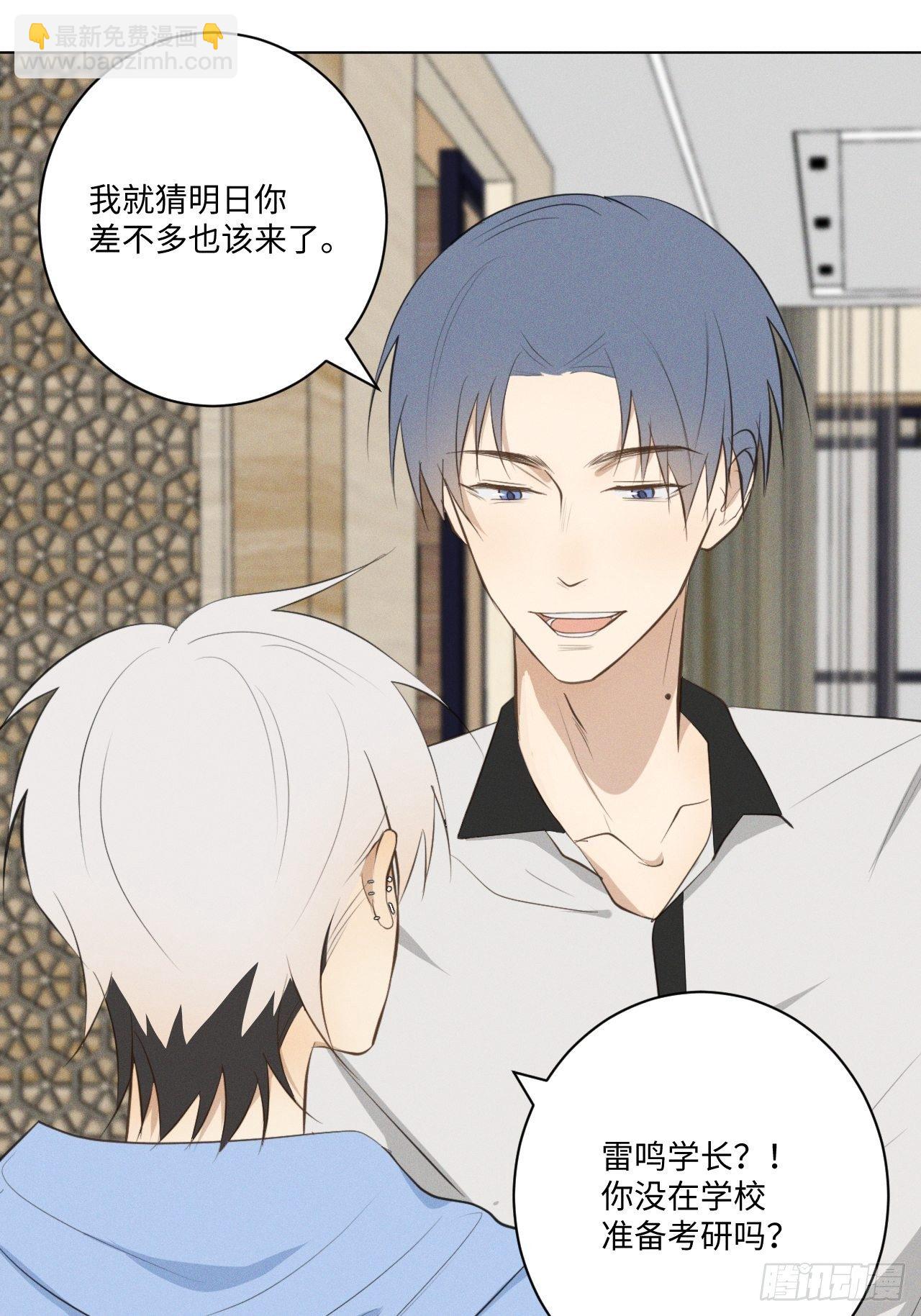 第25话 制造危机-第27话